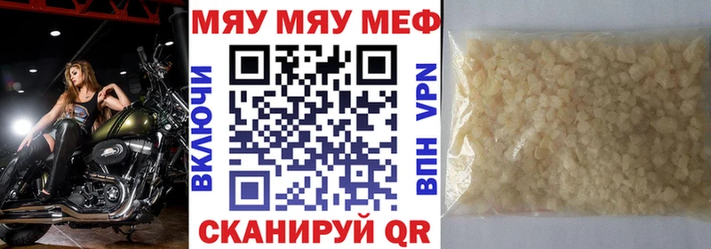 где продают   Ярцево  ОМГ ОМГ как зайти  Меф 4 MMC 
