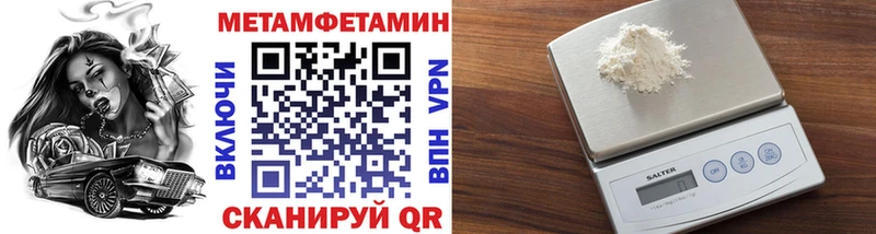 Метамфетамин мет  наркошоп  KRAKEN зеркало  Ярцево 