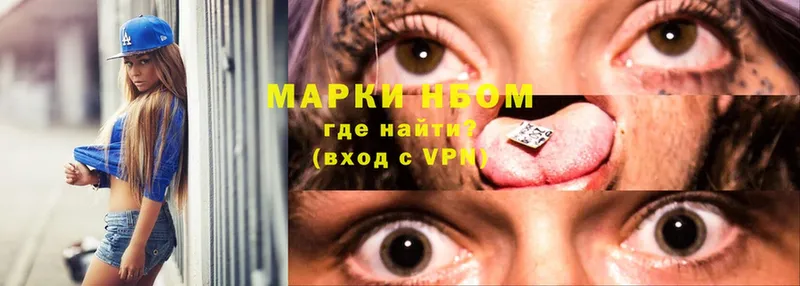 хочу   Ярцево  Наркотические марки 1,5мг 