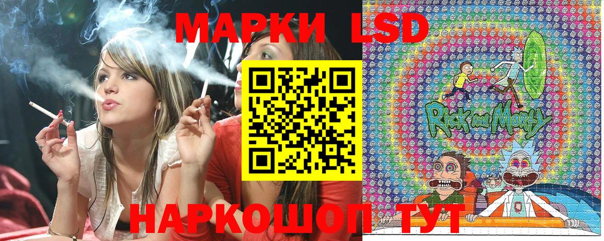 Ярцево  Марки 25I-NBOMe 1500мкг  Вход с VPN 