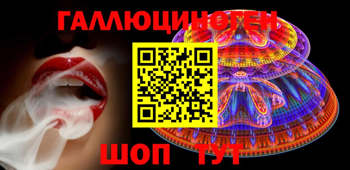 Ярцево  как найти   Псилоцибиновые грибы Cubensis  Вход с VPN  Псилоцибиновые грибы Psilocybine cubensis 