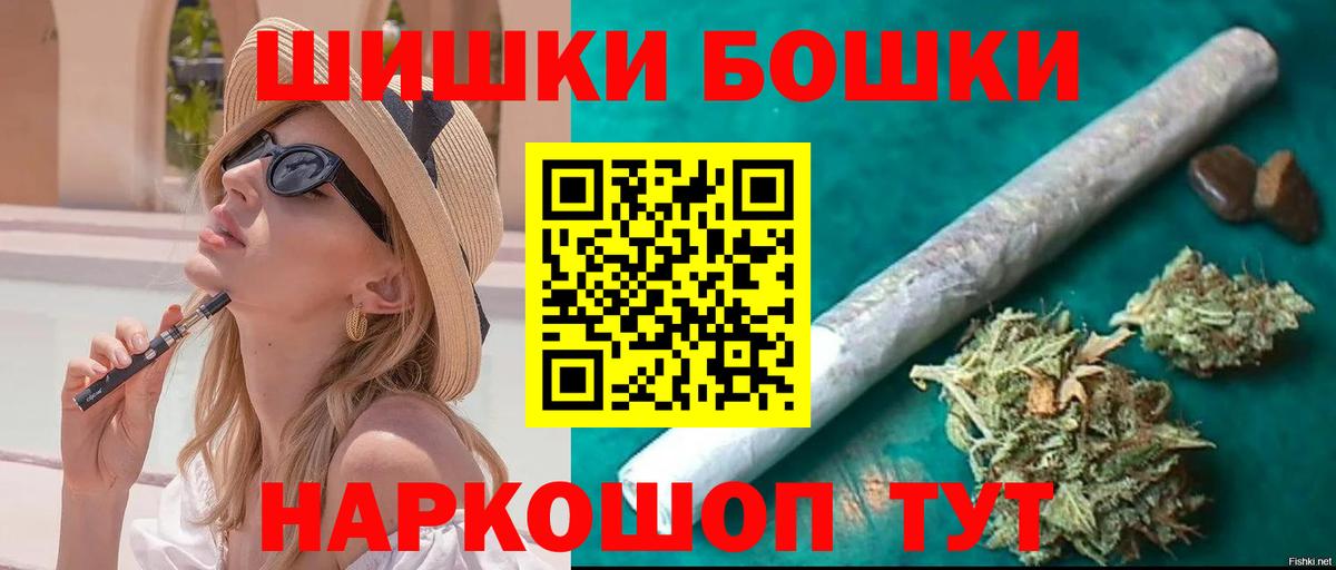 МАРИХУАНА VHQ  Бошки Шишки White Widow  Вход с VPN  Ярцево  МАРИХУАНА марихуана 
